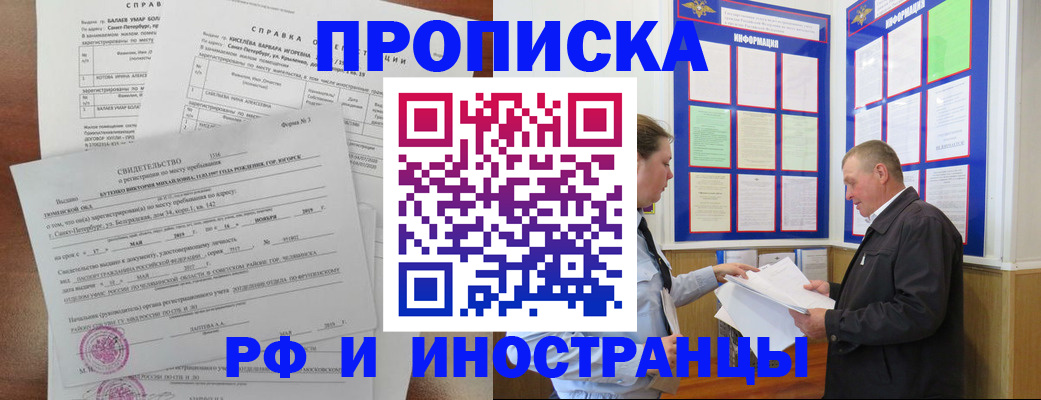 регистрация для дет. сада в Беслане